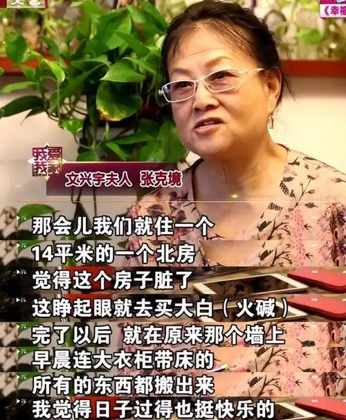 著名演员文兴宇:去世16年后,妻子的坚持让人泪目,至今仍在怀念