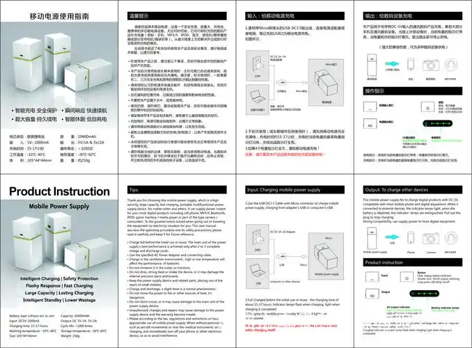 08.03 x_style 说明书中英文