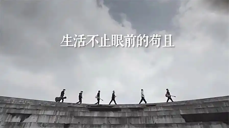 小钳子生活不止眼前的苟且吉他女版