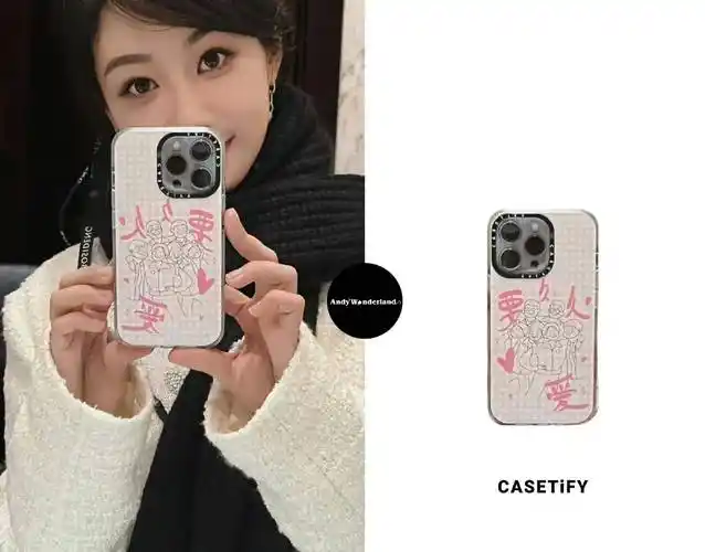 杨紫范丞丞在gq盛典上手机壳引关注,晒同款手机壳,要久久爱!