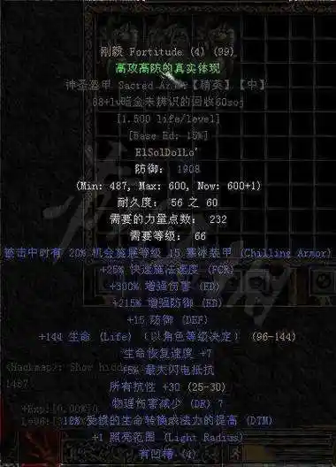 暗黑2重制版符文之语装备大全 暗黑破坏神2重制版符文之语装备