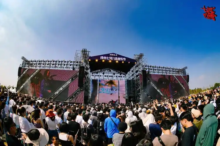 去年"七河八岛"音乐节现场.