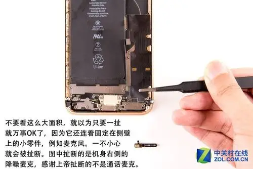 【苹果iphone8plus评测】77颗螺丝的艺术 133图拆解iphone8 plus_苹果