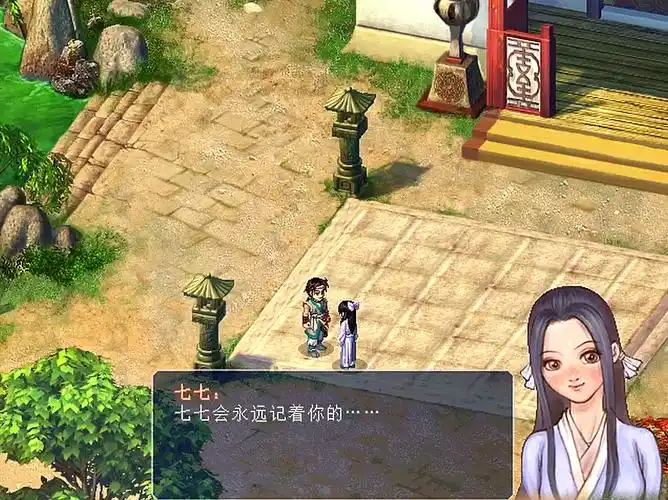 仙剑奇侠传2-剧情篇,游戏的主要人物差不多都在序章出现了