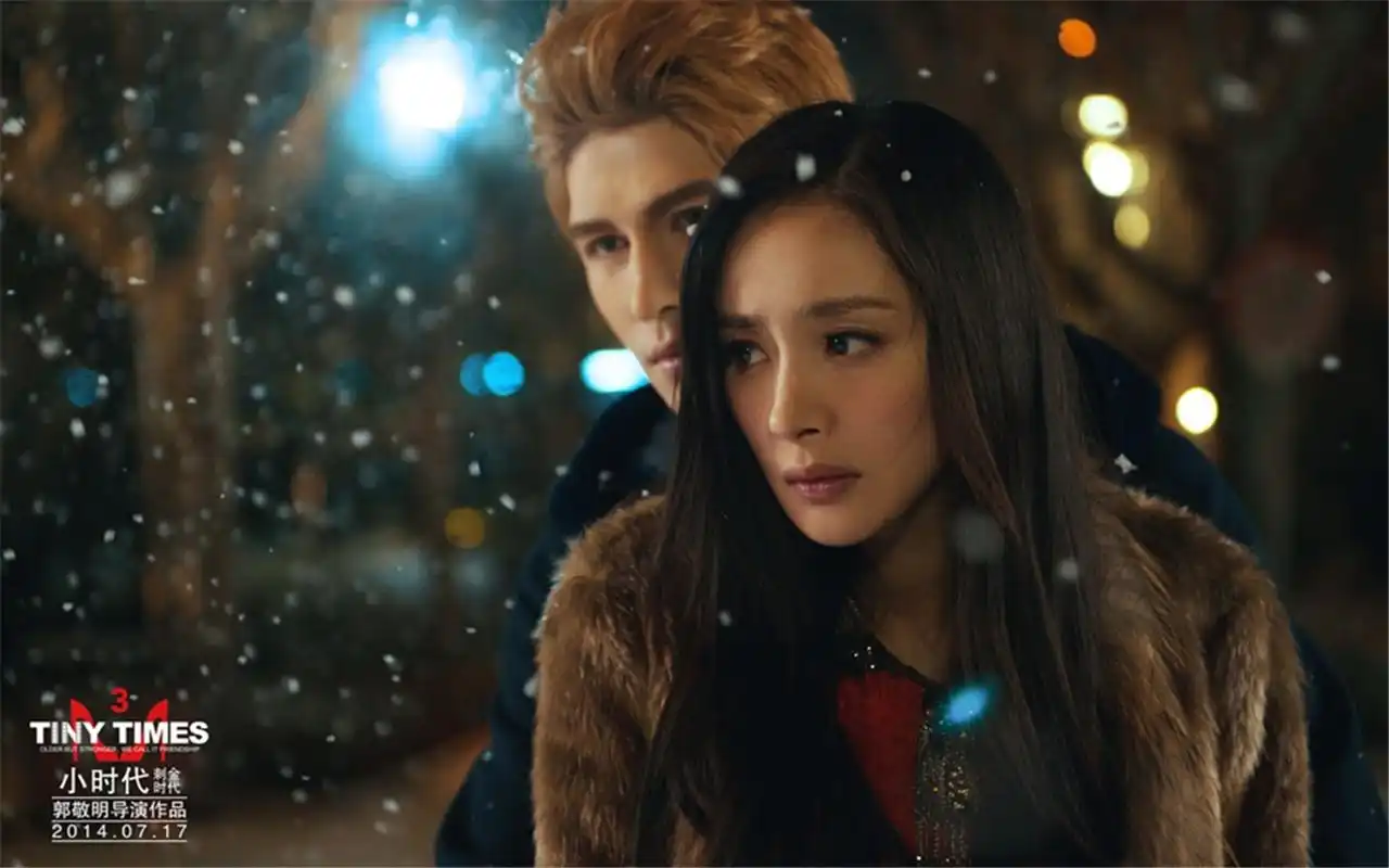 小时代3刺金时代杨幂剧照图片电脑桌面壁纸