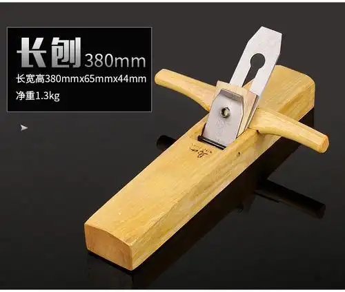 黄檀木工刨子 家用手工刨 手推刨木头抛光工具光刨木工工具套装