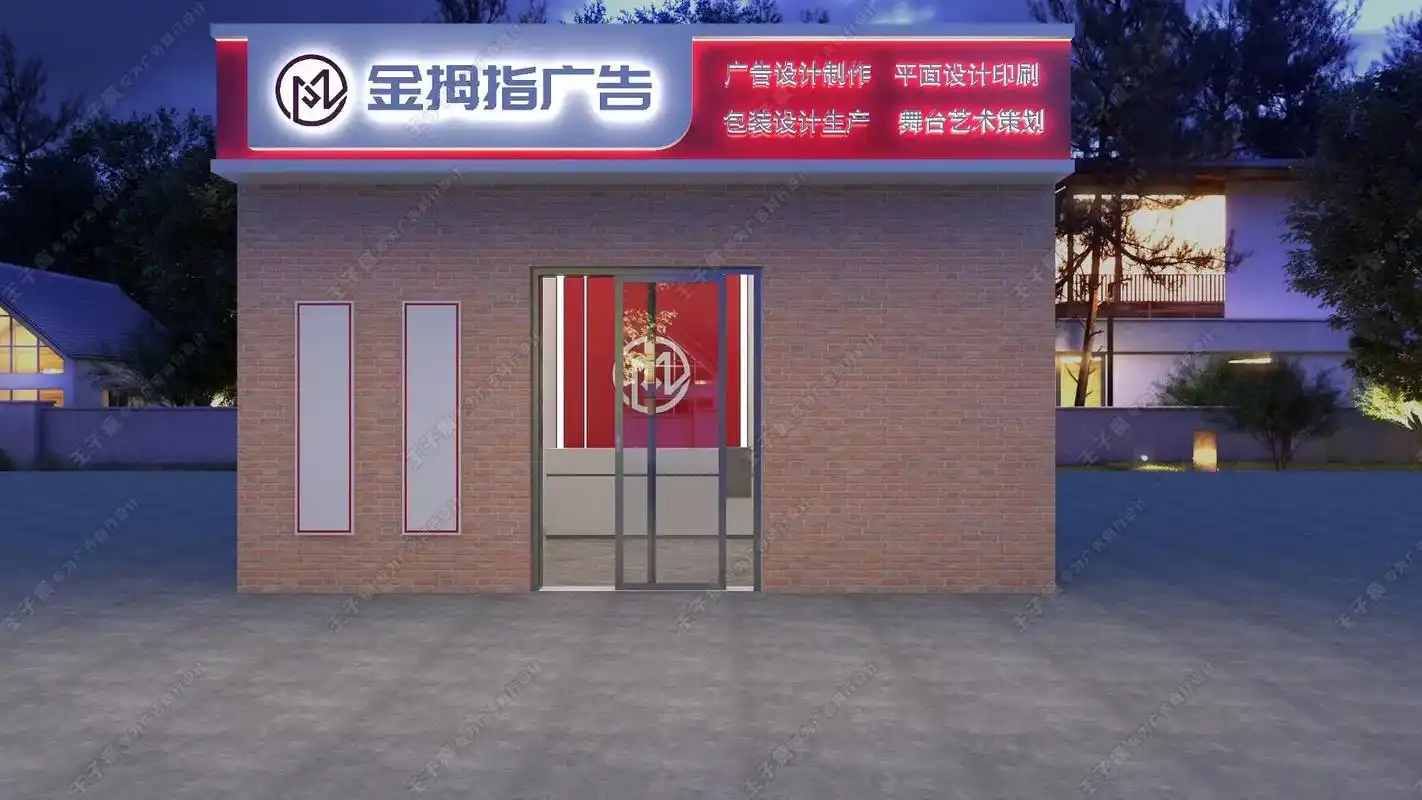 门头招牌 #广告灯箱 #沈阳灯箱牌匾 #门头招牌设计 #广 - 抖音