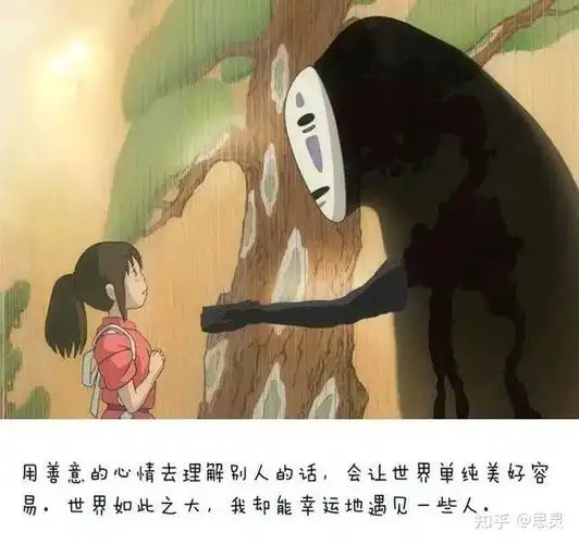 很喜欢宫崎骏说的一句话