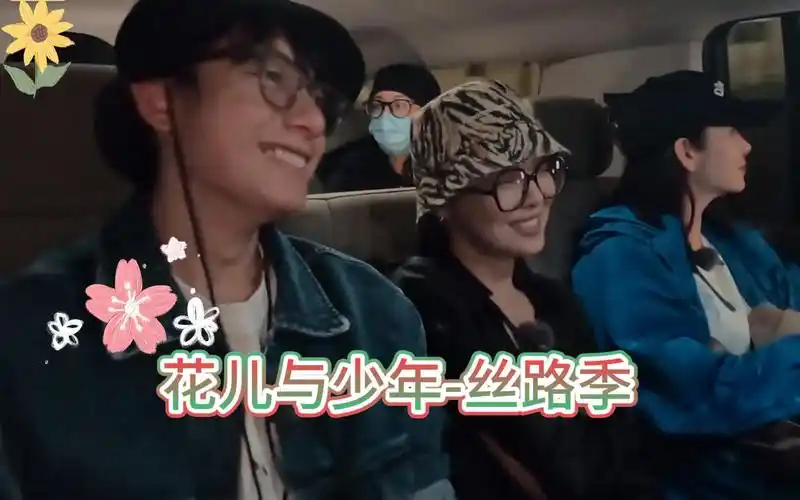 [片花]胡先煦你礼貌吗?对着辛芷蕾喊"额娘"