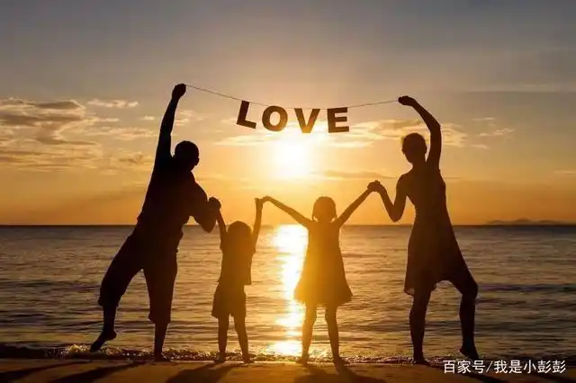 幸福的一家四口