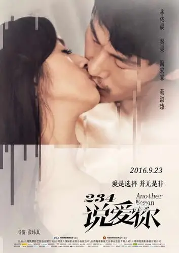 该片由偶像剧女王林依晨和文艺片男神秦昊领衔主演,简宏霖,蔡淑臻