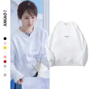 杨紫同款卫衣女慵懒加绒女心理师余生请多指教新款2021年秋冬宽松