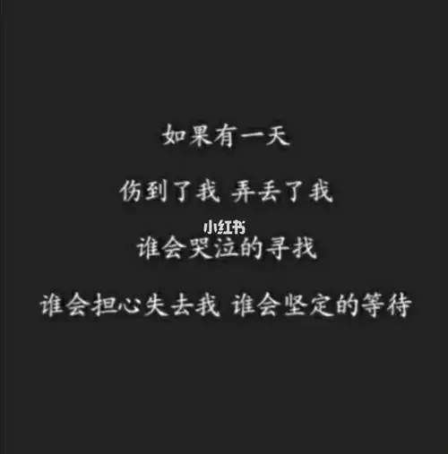 终于,对你说出了这两个字,分手.