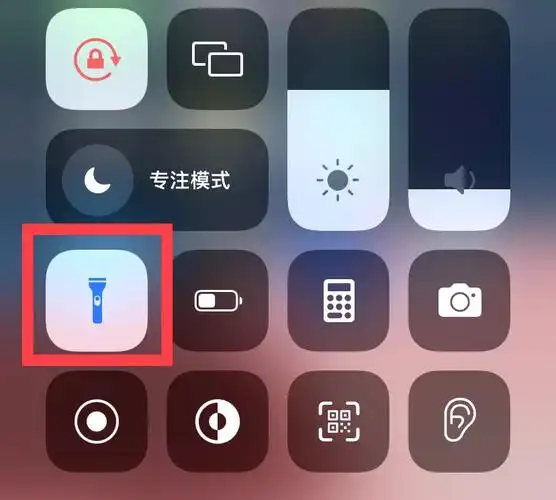苹果12手电筒在哪里打开苹果手电筒突然不亮了咋回事