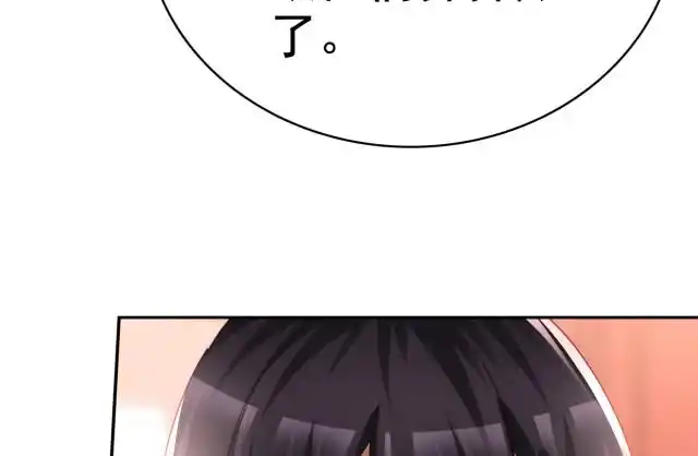 第6话 紧急公关|站住,小哑妻漫画全集在线观看-快看