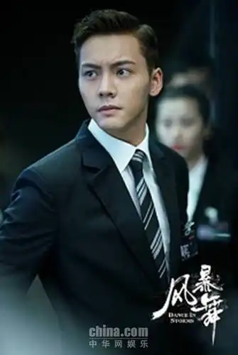 陈伟霆《风暴舞》剧照曝光 身着西装英气十足