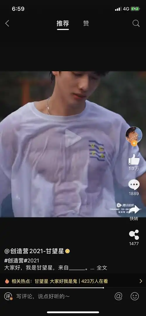 说艺体比别的更有文化但他都没没八块腹肌哈哈哈哈哈哈但专业也不行啊