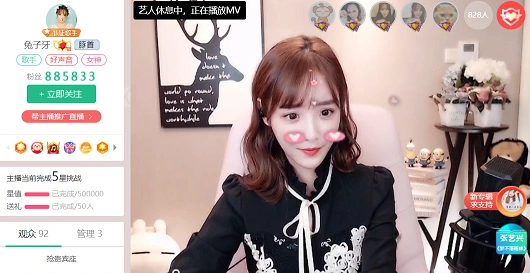 深八新晋网红一姐兔子牙的上位之路,护航的酷狗与赤