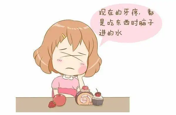 【徐水妇幼】孕妇牙痛可大可小!孕期牙痛怎么办呢?