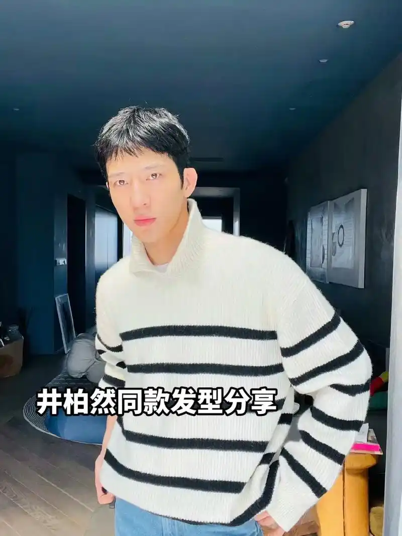 深圳男发|井柏然同款短发.#南二变帅指南 #年轻男士发型 # - 抖音