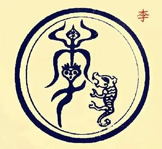 彝族家族名排名(古蜀惹尼家族排名第几)_百科-8s新商盟