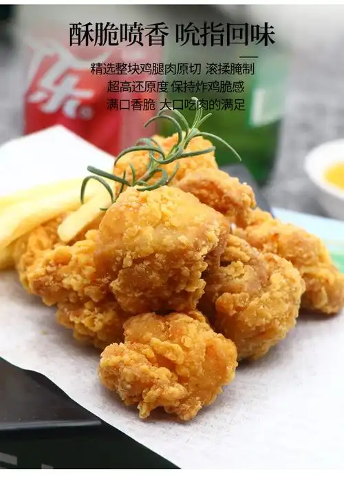 上鲜 春雪韩式炸鸡800g 韩国网红小吃半成品脆皮无骨油炸鸡块含酱料包