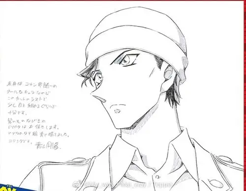 存赤井秀一美图