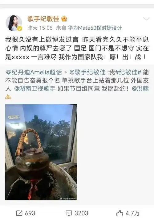 歌手开播仅三天,爆笑金句够咱笑三年