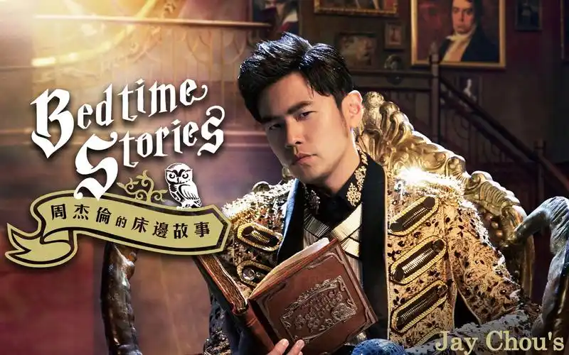 com张韶涵床边故事www.bilibili.