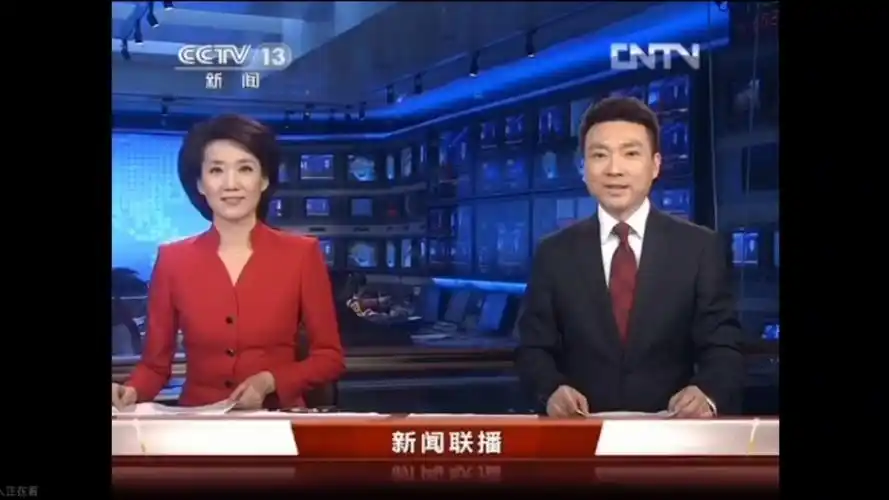 中国中央电视台新闻联播历年片头片尾(21世纪10年代)