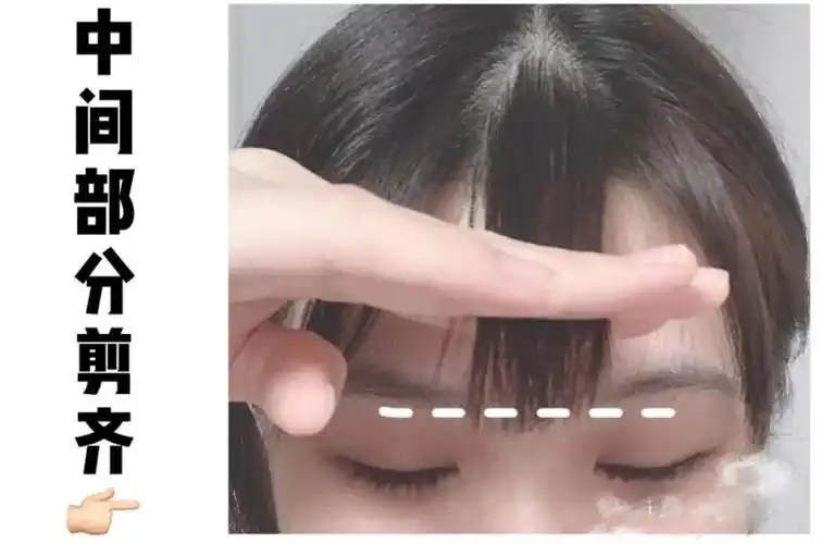 手残党也能学会的空气刘海和八字刘海的修剪方法,在家轻松剪刘海