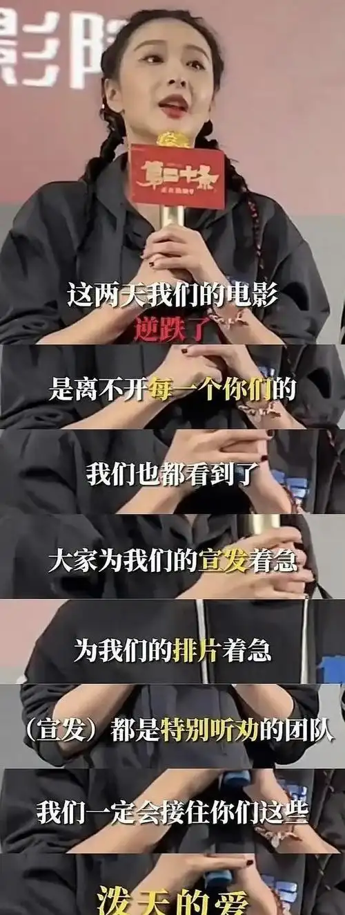 大数据盛典圈内把对赵丽颖的"冷落"体现得淋漓尽致