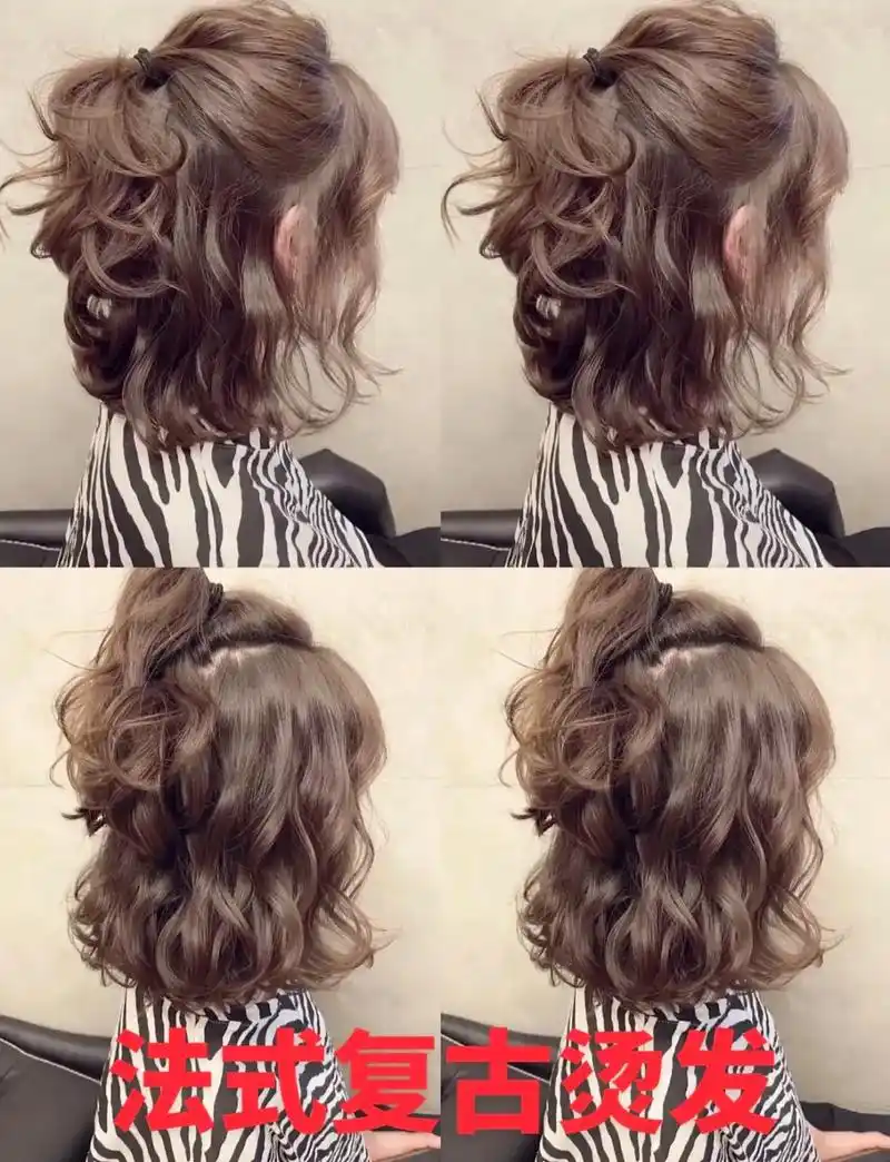 法式烫发 复古木马烫 不管中长短都可以烫.如果还没有喜欢的发 - 抖音
