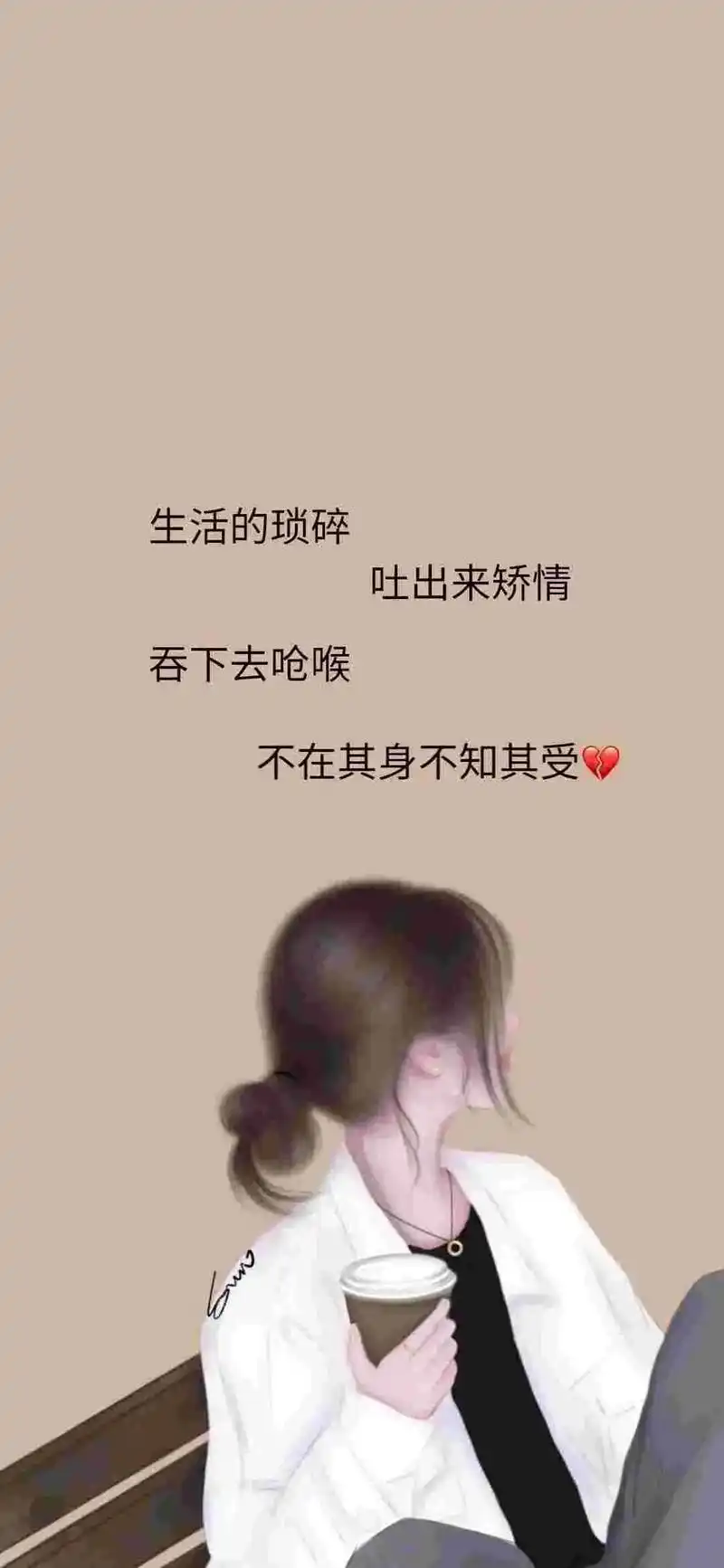 努力成为更好的自己 最近听到最多的一句话就是:你又瘦了!我 - 抖音