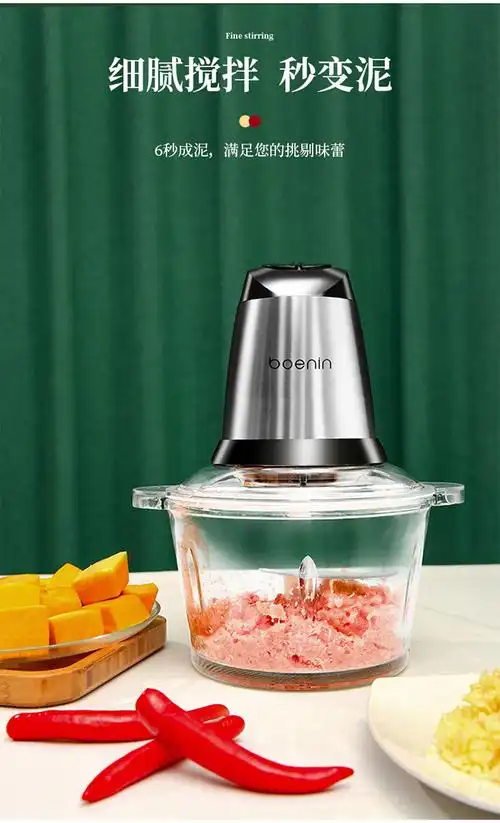 好养道(haoyangdao)厨房小工具 haoyangdao绞肉机家用电动小型搅拌机