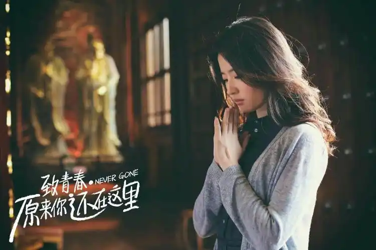 qq名片背景图里的刘亦菲.谁有这张图片?最好高清