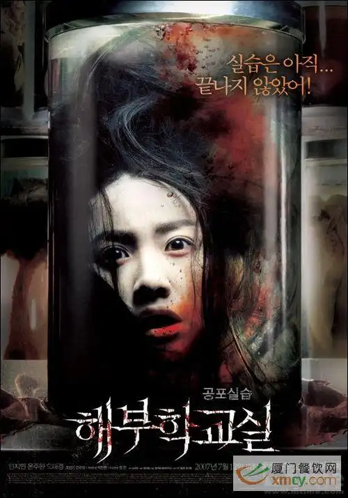 找部电影的名字