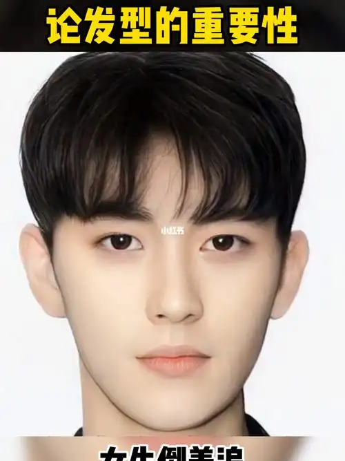 男生的帅很简单78发型选77颜值翻倍