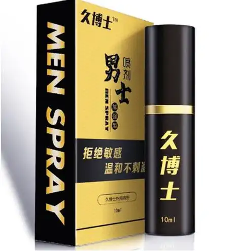 涩井日本进口延时喷剂