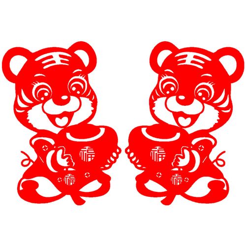 e218老虎年元宝一对新年剪纸窗花春节玻璃门贴墙贴画刻纸刻画成品