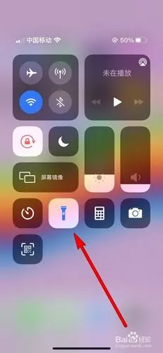 苹果12手电筒在哪里打开