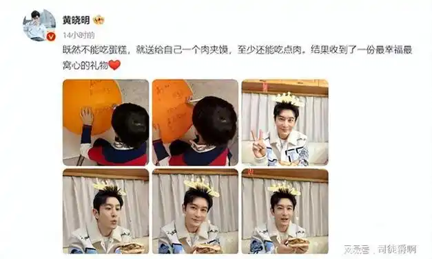 黄晓明离婚后首谈baby爱玩不顾家母亲摔伤儿子患病无人照顾