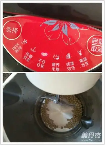 豆浆粥的步骤
