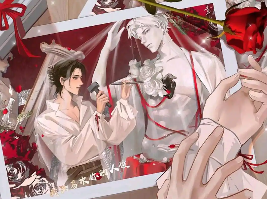 原耽# #我只喜欢你的人设#  "我的理想是你,等价替换下来,我的确是