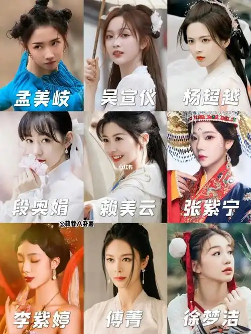 pick60me82创造101女孩的古装look