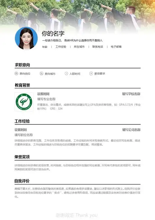 锤子简历_专业简历模板设计_在线生成简历神器_可编辑简历模板制作