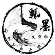 文学社群头像图片大全_微信头像图片大全