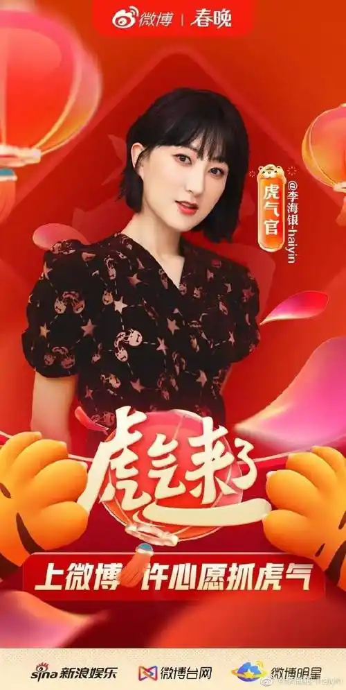 开心麻花李海银披荆斩棘勇闯喜剧行业凭实力脱颖而出