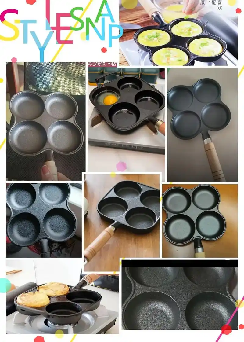 早餐锅.早餐锅多功能煎锅,早餐锅多功能,早餐锅三合一麦饭石, - 抖音