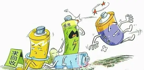 "我为废旧电池找个家"